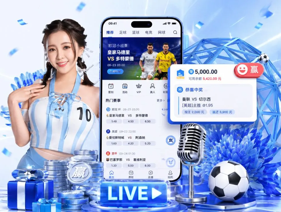 华体会体育官网App